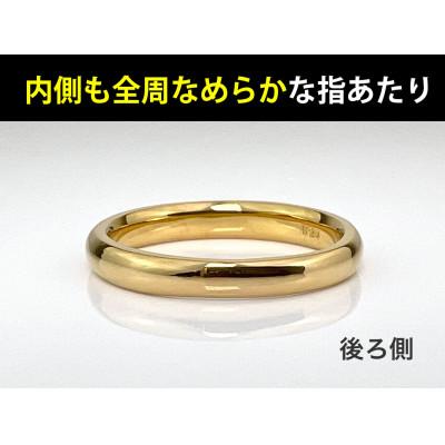 ふるさと納税 南アルプス市 純金(K24)製 甲丸リングAタイプ 8号 |  | 02