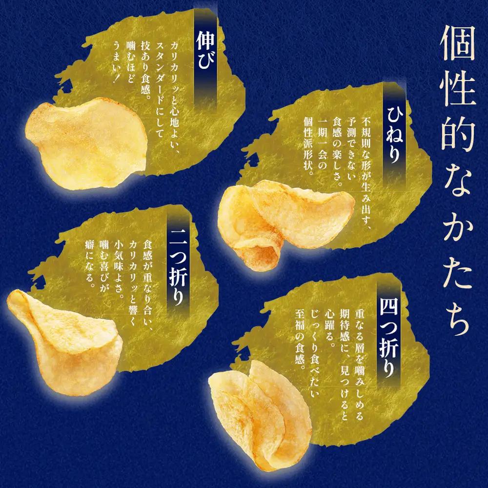 堅あげポテト 2種セットC ＜焼きのり・バターしょうゆ＞ 各6袋  カルビー ポテトチップス  《千歳工場製造》