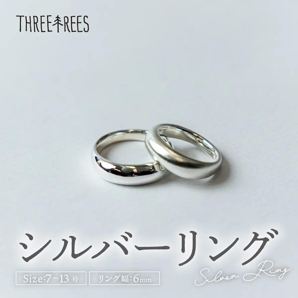 【日常のアクセントに】シルバーリング  LS-02  / 鏡面 / 7号