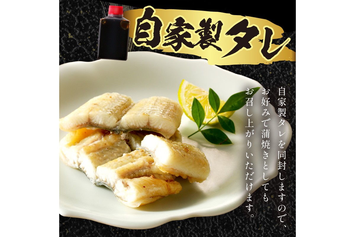 "新月の塩"使用　うなぎの塩焼き2～3人前(1尾)　ふるさと納税 鰻  国産 ウナギ 塩焼き うな丼 うな重 惣菜 京都 ギフト 贈り物 お祝い　AN00097