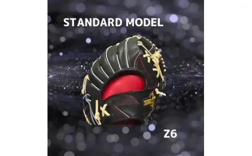 【右利き用】ZERO.REALIZE 硬式用グローブ（Z6 内野手用） 定番モデル 野球用グローブ グラブ 野球用グラブ