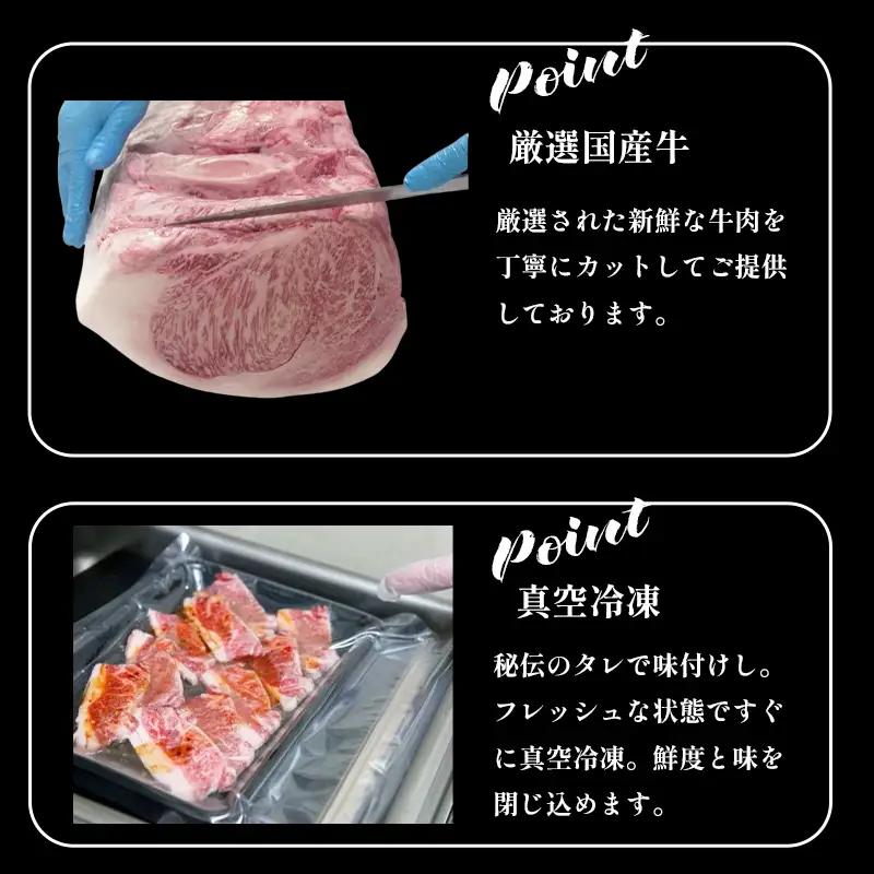 舞鶴焼肉 発祥の店 豪華 ４種盛 焼肉 500g  ： 上カルビ 特選ハラミ 中落ちカルビ ホルモン