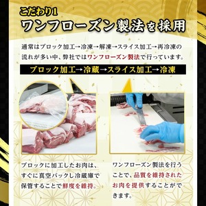 【6か月定期便】鹿児島県産 恵味の黒豚 しゃぶしゃぶセット 計1.5kg (ロース 250g×2 ・かたロース 250g×2 ・ばら 250g×2 の しゃぶしゃぶ肉 ) を６回 お届け ! （総量 