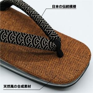 信貴AIRSOLE雪駄　(STAIRBR95)【1697513】