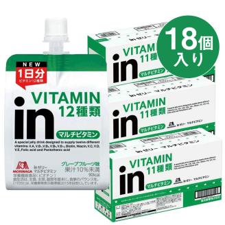 inゼリー マルチビタミン 18個入り グレープフルーツ 味 インゼリー ゼリー飲料 ゼリー まとめ買い 森永製菓 森永 栄養補給 ビタミン 10秒チャージ スポーツ 飲むゼリー 間食 小腹 非常食 手軽 持ち運び 三島市 静岡県