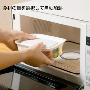 ホームコーディ 18L フラット単機能電子レンジ