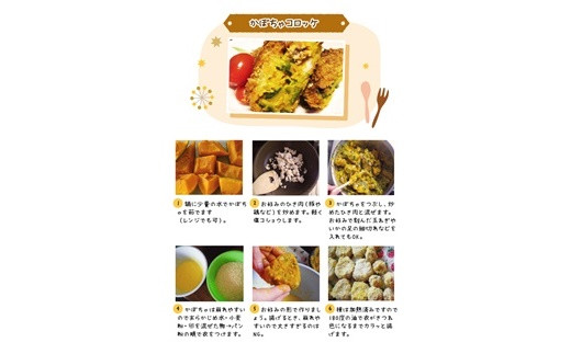 <早期予約>北海道ニセコ町 かぼちゃ5kg【2025年産】【3200601】