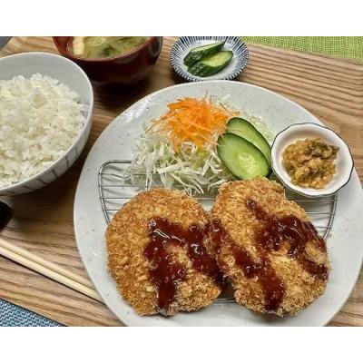 ふるさと納税 横須賀市 メンチカツ 20個 1.7kg【有限会社丸伸商事】 |  | 01