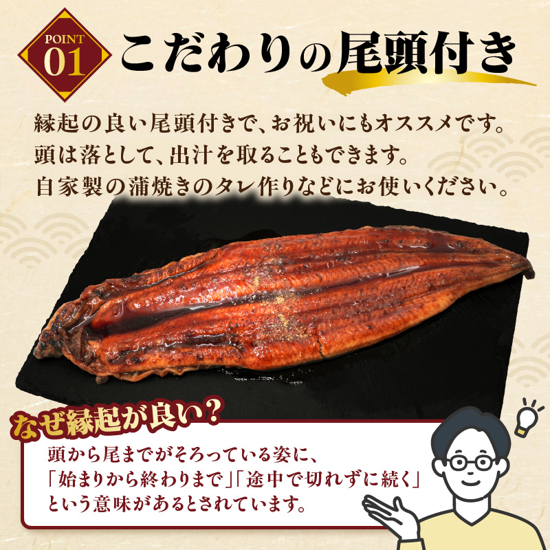 A1526.うなぎの蒲焼３尾（計１，０００ｇ前後）『１～２ヶ月前後でお届け！！』
