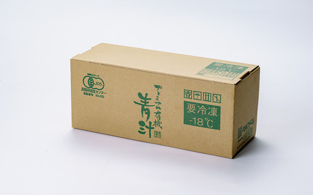 青汁 プレミアム有機青汁100g×30P【12ヵ月定期便】青汁