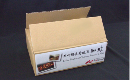 紀州備長炭焙煎「エチオピアモカ シダモ」中挽き 690ｇ（230g×3袋） / 田辺市 珈琲 コーヒー 中挽きコーヒー ア 紀州備長炭焙煎 紀州備長炭 備長炭 珈琲豆 エチオピアモカ 【mor004-