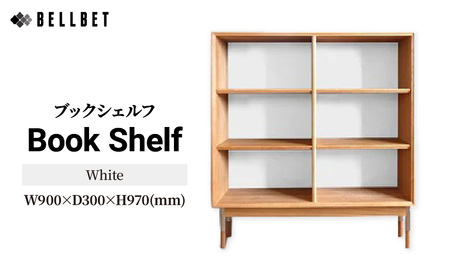 本棚 ブックシェルフ 組立式 W900×D300×H970(mm) / White | 本棚 家具