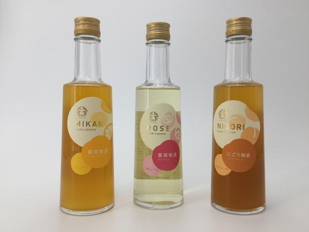 
五代庵　梅酒　3本セット　にごり梅酒、蜜柑梅酒、薔薇梅酒各300ml　1セット　A-108
