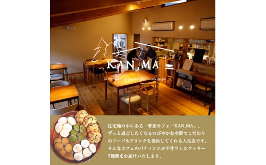 おまかせ クッキー 3種類 28個 セット ：お菓子 スイーツ セット 焼き菓子 洋菓子 クッキーセット ポルボローネ ポルボロン ディアマンクッキー チョコチップクッキー 人気 カフェ パティシエ 