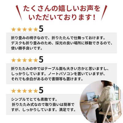 ふるさと納税 加西市 デスクチェアセット ホワイト 白 折りたたみ デスク チェア セット 机 [No5698-0719] |  | 01