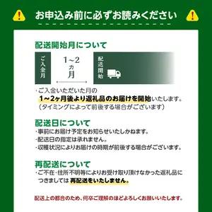 福岡・八女満喫定期便プレミアム全10回B〈配送不可：北海道・沖縄・離島〉 072-T088