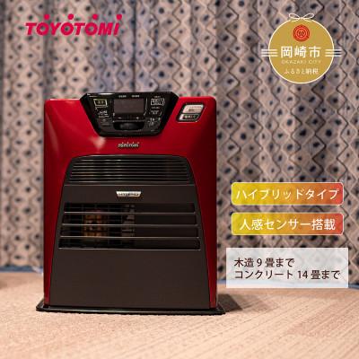 ふるさと納税 岡崎市 トヨトミ石油ファンヒーター  ハイブリッド「LC-SHB40N(レッド)」　9〜14畳