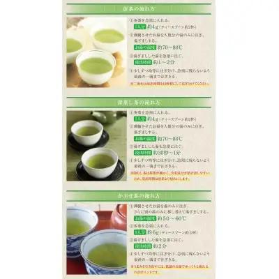 Z26-06 八女星野「星乃絆」(煎茶・深蒸し茶・かぶせ茶 各80g)  緑茶