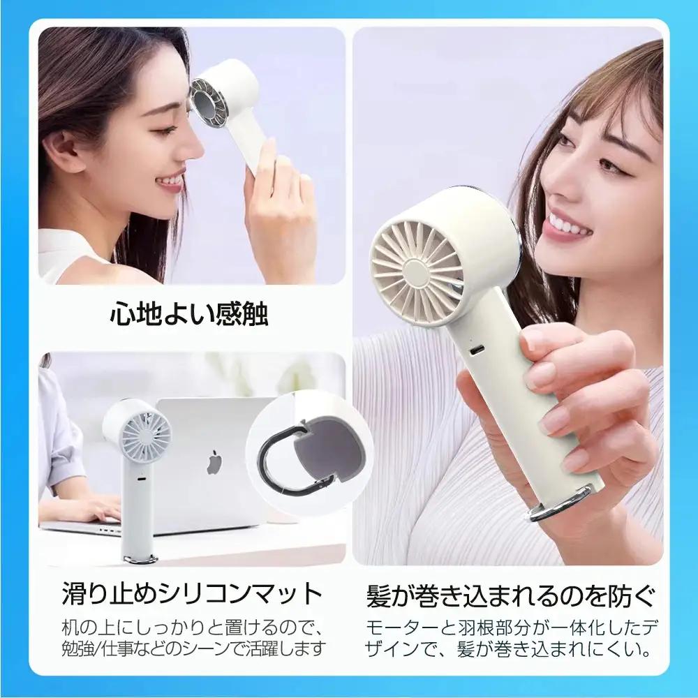 ハンディファン (ホワイト) 手持ち 扇風機 ネッククーラー 瞬間冷却 冷却プレート 卓上扇風機 クーラー 強風 充電式 静音 軽量 小型 ミニ 長時間 コンパクト おしゃれ 携帯扇風機 熱中症対策 