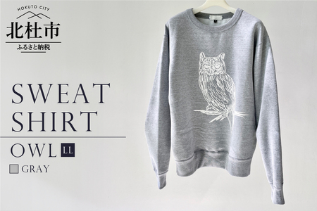OWL SWEATSHIRT【LLサイズ／GRAY】