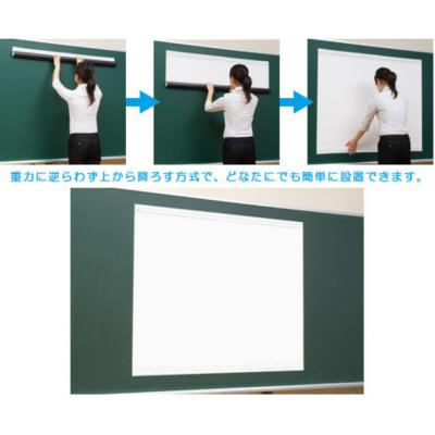 ふるさと納税 宍粟市 マグネット式スクリーン　56型　AG31　 |  | 02