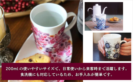 ペアマグカップ 美濃焼 【ハイビスカスセット】 1セット 2個 | 紅琉 BINRYU アラヤプランニング株式会社 | 食洗機対応 コップ 食器 磁器 焼き物 マグ セット ペアカップ 2個セット |