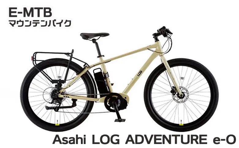 【かもちゃり＋】里山・里海RIDE『E-MTB（マウンテンバイク）』４時間レンタル利用券（大人１名）／《千葉県鴨川市》レンタサイクル 電動アシスト自転車 サイクリング 自転車レンタル サイクリング体験