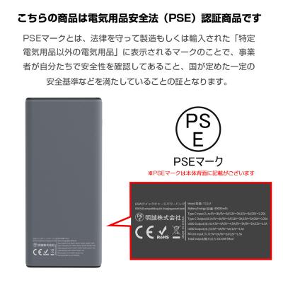 ふるさと納税 名古屋市 モバイルバッテリー 40000mAh パワーバンク【PL保険加入済み製品・安心】 |  | 03