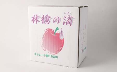 二戸産 りんごジュース 飲み比べセット 1L×6本 合計6L／リンゴジュース ジュース 飲料 果汁飲料 飲み比べ 