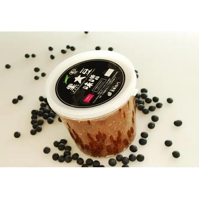 「有機黒大豆味噌」(800g×2) 〈 味噌 大豆 調味料 〉