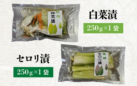 【漬物セット】浅漬セット 5種5袋