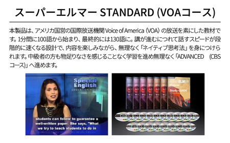 語学学習ツール スーパーエルマー STANDARD | ﾊﾟｿｺﾝ ﾊﾟｿｺﾝｿﾌﾄ ﾊﾟｿｺﾝ ﾊﾟｿｺﾝｿﾌﾄ ﾊﾟｿｺﾝ ﾊﾟｿｺﾝｿﾌﾄ ﾊﾟｿｺﾝ ﾊﾟｿｺﾝｿﾌﾄ ﾊﾟｿｺﾝ ﾊﾟｿｺﾝｿ