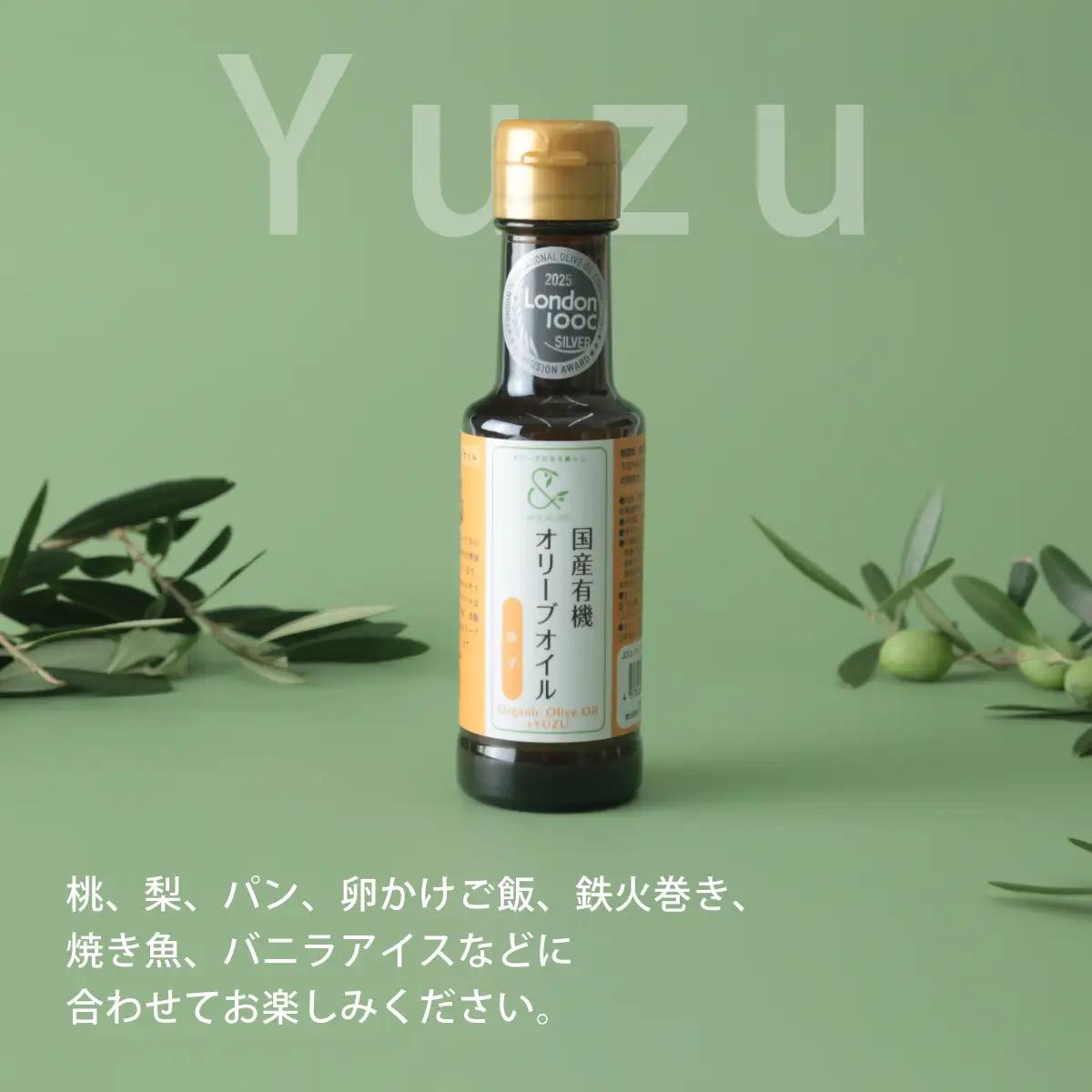 クラフトオリーブオイル　ゆず_調味料 オリーブオイル 食用油 _【1526849】