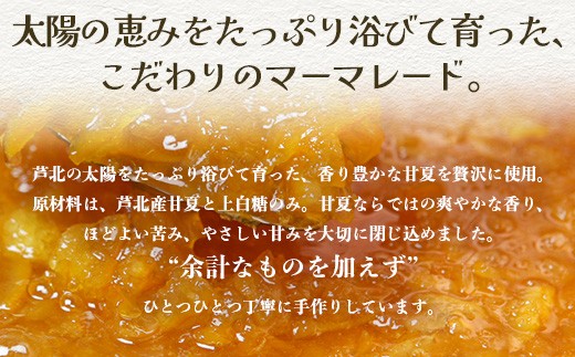 takako.cafe 自家製 マーマレードジャム