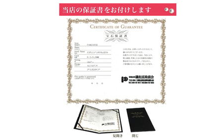 老舗の真珠専門店・無調色花珠鑑別書付きアコヤ真珠 ネックレス ・ ピアス セット8.0～8.5ミリ / 伊勢志摩 志摩 三重県 真珠 パール あこや アクセサリーネックレス イヤリング ピアス セット