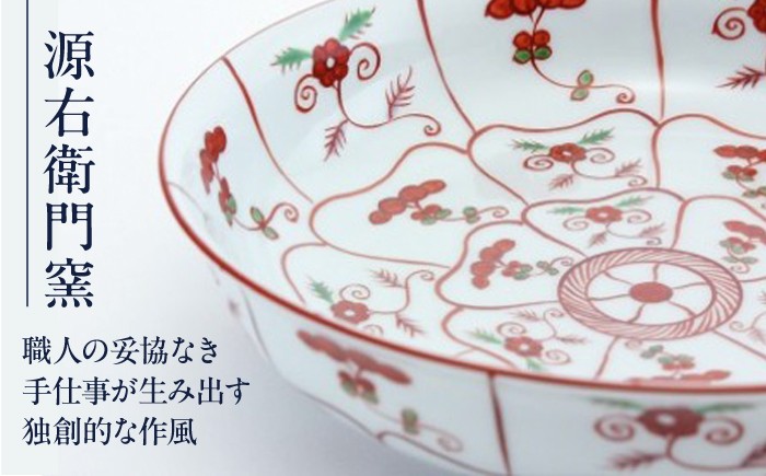 春の七草「なずな」を赤絵でかわいらしくデザイン