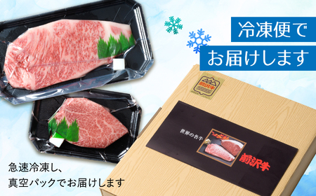 前沢牛 肩ロース 300g 【 しゃぶしゃぶ 】 冷凍 霜降り 黒毛和牛 国産 三大和牛 和牛 岩手県 金ケ崎町 霜降り肉 前沢 牛 お肉 最高級 ブランド牛 受賞 銘柄 味の 芸術品 いわて 奥州 