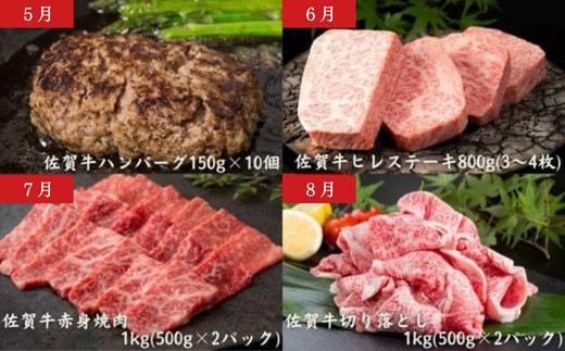 画像はイメージです。返礼品以外のものは含まれません。