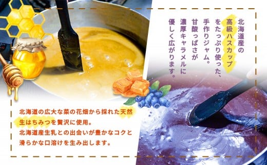【HONEY DROP】菜の花はちみつ生キャラメル(プレーン・ハスカップ)2ダース（24粒入り）