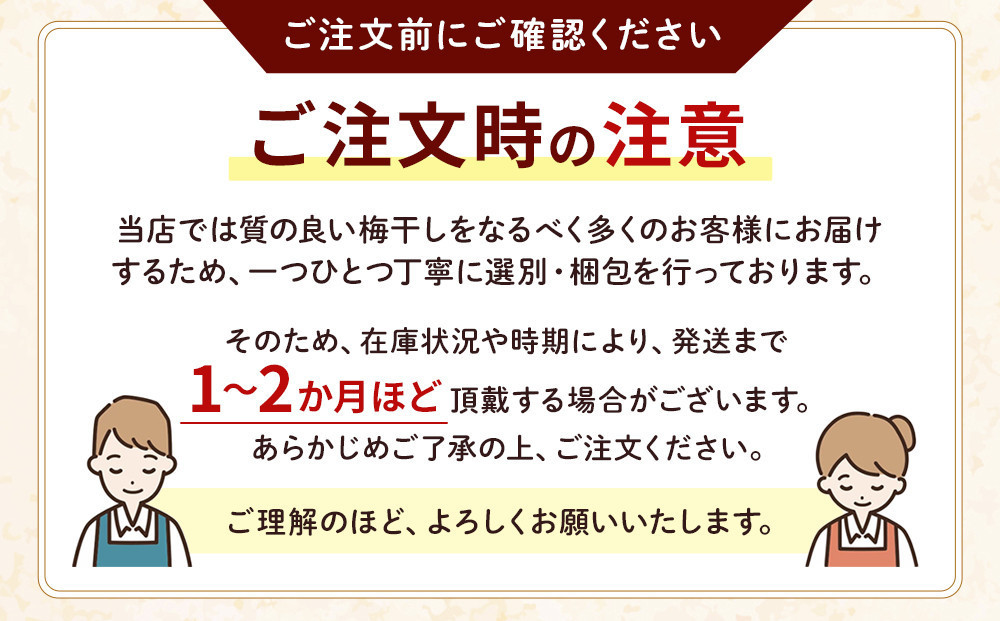 訳あり つぶれ 梅干し 合計700g （350g×2パック） はちみつ 塩分約5％ ［TR5w］