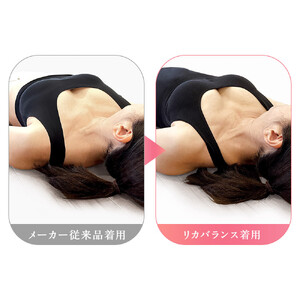 【ディノス限定】recobalance/リカバランス｜IFMC.（イフミック）血行促進リラックスインナー【ブラック/Lサイズ】_1352800334_02