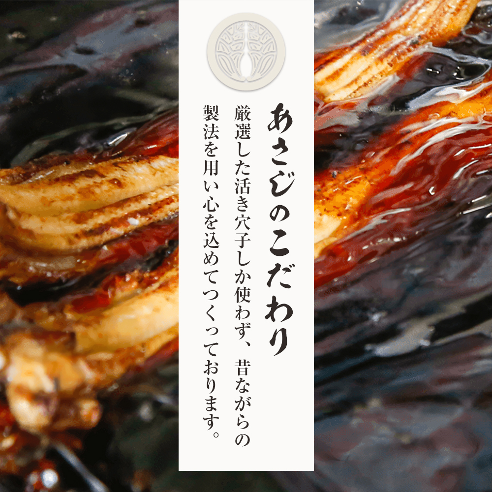 特撰あなご丼 わっぱ入り ２食セット 冷凍　あなごめし 淡路島_イメージ2