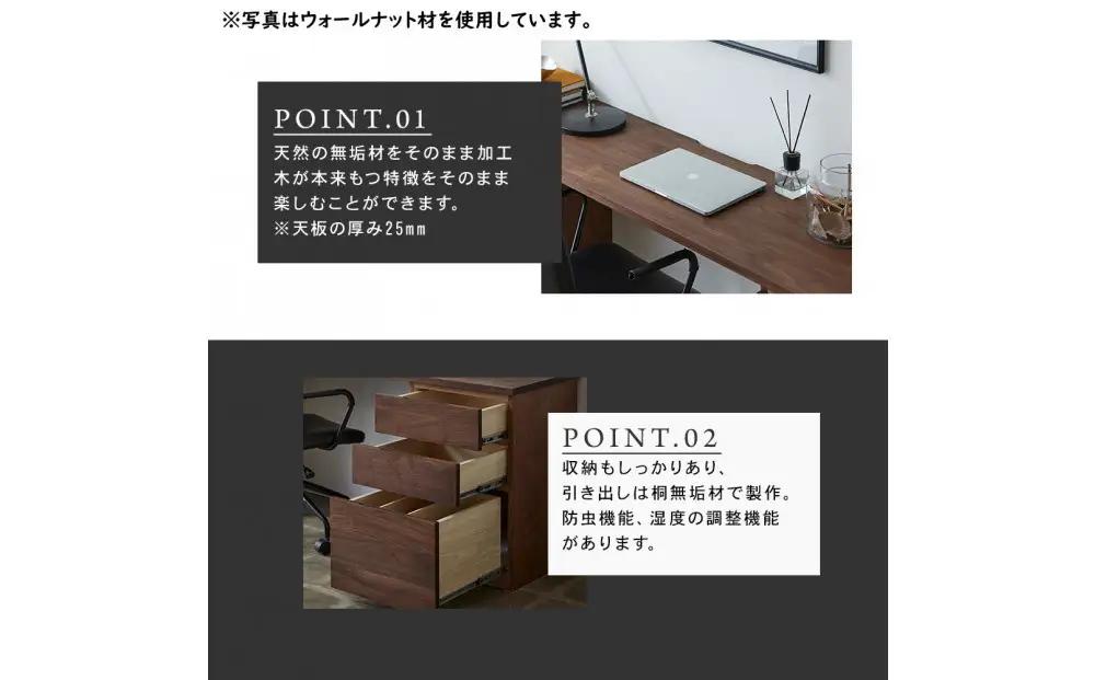 【大川家具】無垢材 システムデスク 幅1800mm テーブル パソコンデスク 子供机 勉強机 学習机 書斎デスク HM-TMR ホワイトオーク 天然木 モダン 国産 無垢材 高級感【設置付き】