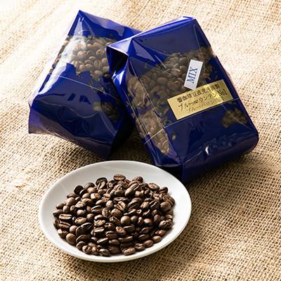 ふるさと納税 茨木市 【カリブ海セット】ブルーマウンテンNo1クライスデール農園ブレンド&カリブ海に浮かぶ山からの贈り物 |  | 01