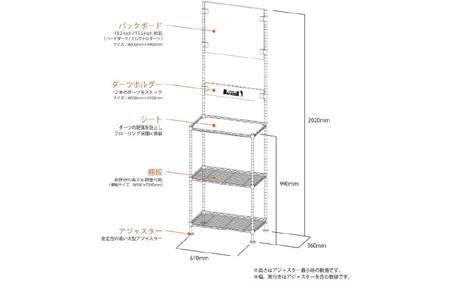 ダーツスタンド（BSD21-BK） - 自立式で場所を選ばず快適なダーツ環境を作り出せる