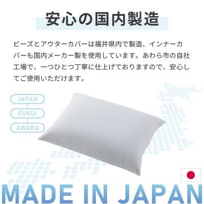 ふるさと納税 あわら市 【ネイビーブルー】子ども部屋にも◎軽量&万能ビーズクッション|ハッピーミニ |  | 01