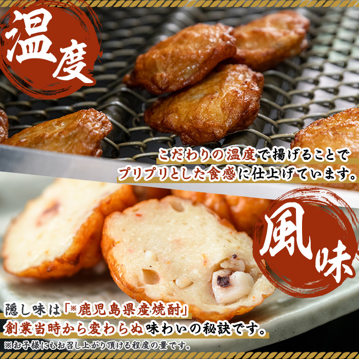 ＼魚っちがテレビで紹介されました／浜崎蒲鉾の魚っち・チーズ入り魚っちセット！(合計6本・2種各3本) さつま揚げ さつまあげ つけ揚げ 魚 すり身 黒こしょう 黒コショウ ガーリック サラミ サラミ風