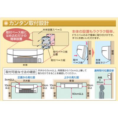 ふるさと納税 潮来市 浴室用モデル　即暖!【涼風暖房機】SDG-1200GBM(1台)　防水仕様　高須産業株式会社 |  | 02