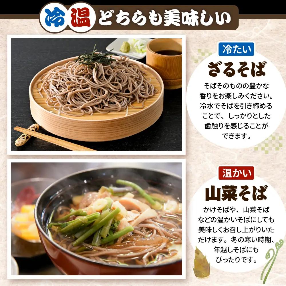 やまいもそば 250g×6袋 山芋 練り込み そば 乾麺