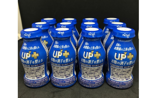 
[0722]UP+(アッププラス）
